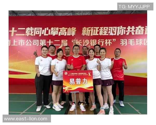 成都羽毛球队与杭州羽毛球队赛后技术分析与战术总结