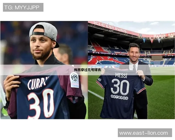 足球明星大卫的球衣号码是多少你知道吗让我们一起回顾他的辉煌历程